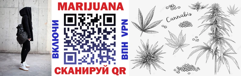 Магазины продажи наркотиков Ужур Альфа ПВП Канабис Меф мяу мяу ГАШ