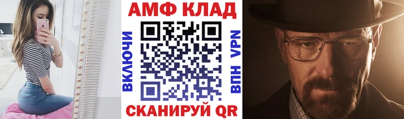 Amphetamine 98%  Ужур 