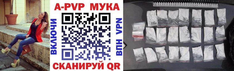 KRAKEN рабочий сайт  Ужур  Alfa_PVP СК 