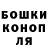 ГАШ hashish chris cotton