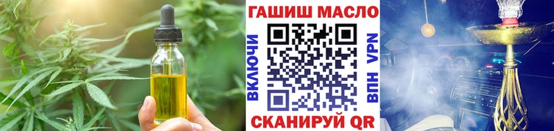 Печенье с ТГК конопля  Ужур 