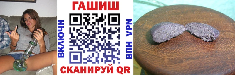 ГАШ hashish наркотики Ужур