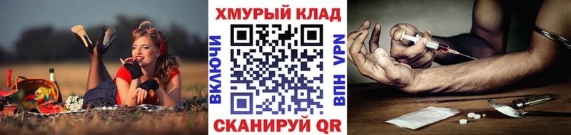 Героин Heroin  купить  цена  Ужур 