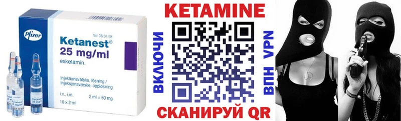 Кетамин VHQ  где купить наркоту  Ужур 