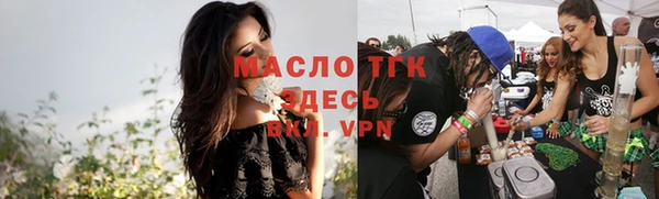 прущая мука Нязепетровск