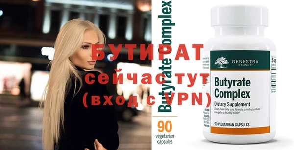 марихуана Нягань