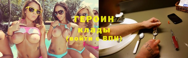 прущая мука Нязепетровск