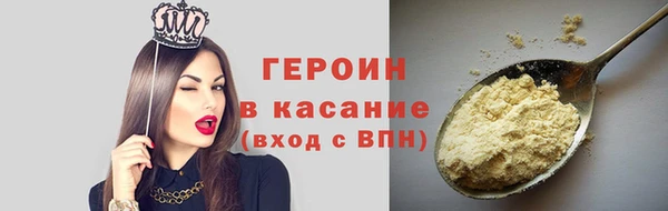 герыч Осташков