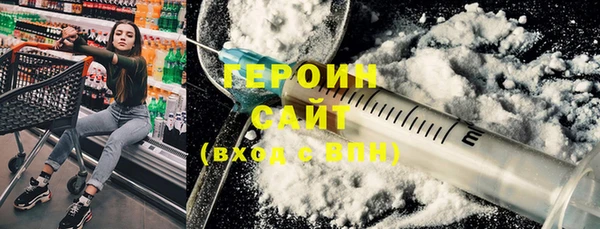 СК Осинники