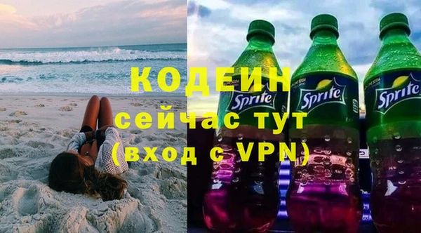 герыч Осташков