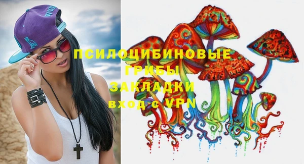 прущая мука Нязепетровск