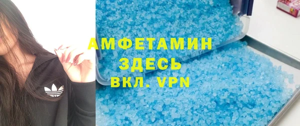 ECSTASY Весьегонск