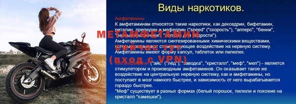 мефедрон VHQ Видное