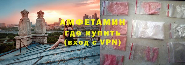 герыч Осташков