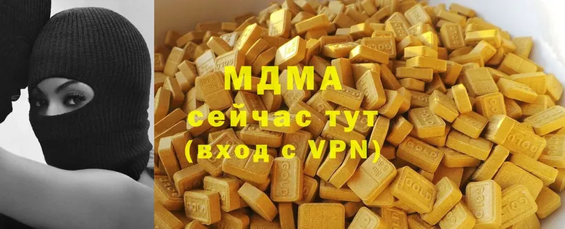 MDMA кристаллы  Ужур 