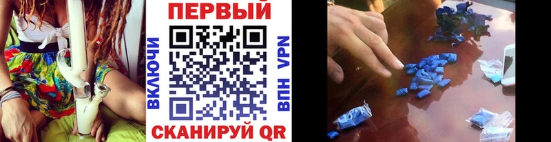 МЕТАМФЕТАМИН витя  Ужур 
