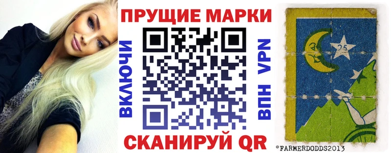 как найти закладки  Ужур  Марки 25I-NBOMe 1500мкг 