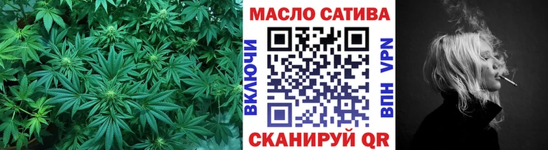 ТГК жижа  OMG как зайти  Ужур 