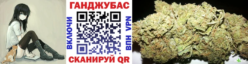 Конопля план  это какой сайт  Ужур 